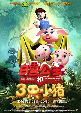 国产色综合一区二区三区