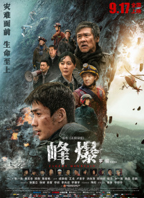 皇帝受被脔日常h